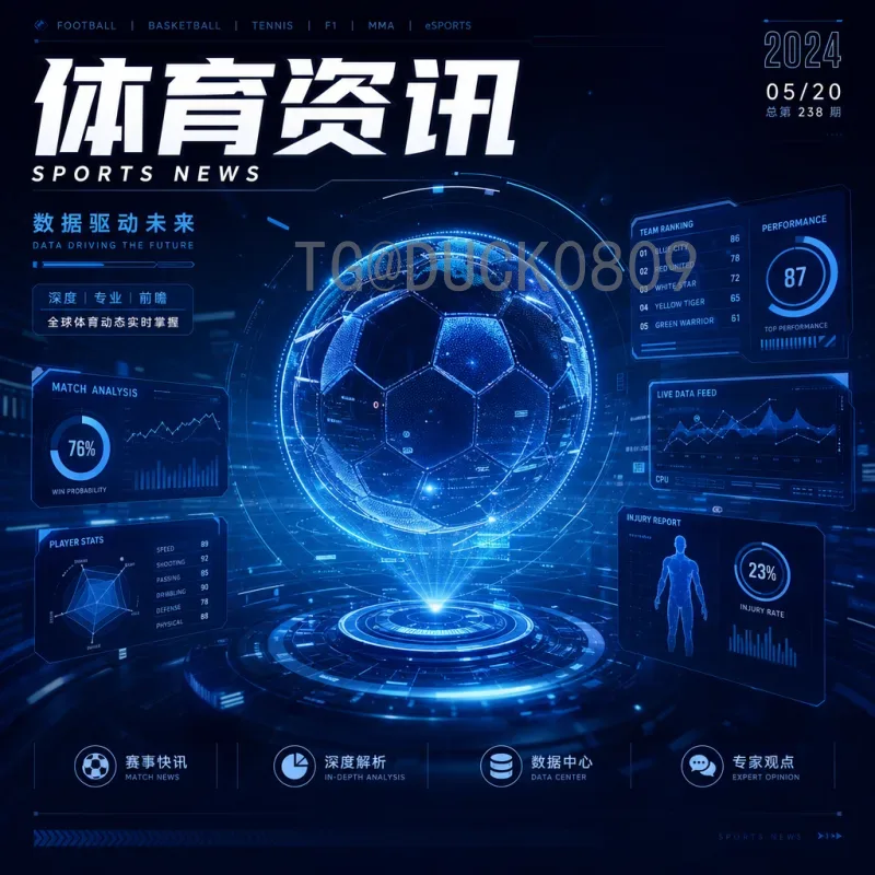 官方2026年国际足联世界杯积分榜查询指南：轻松掌握预选赛最新排名