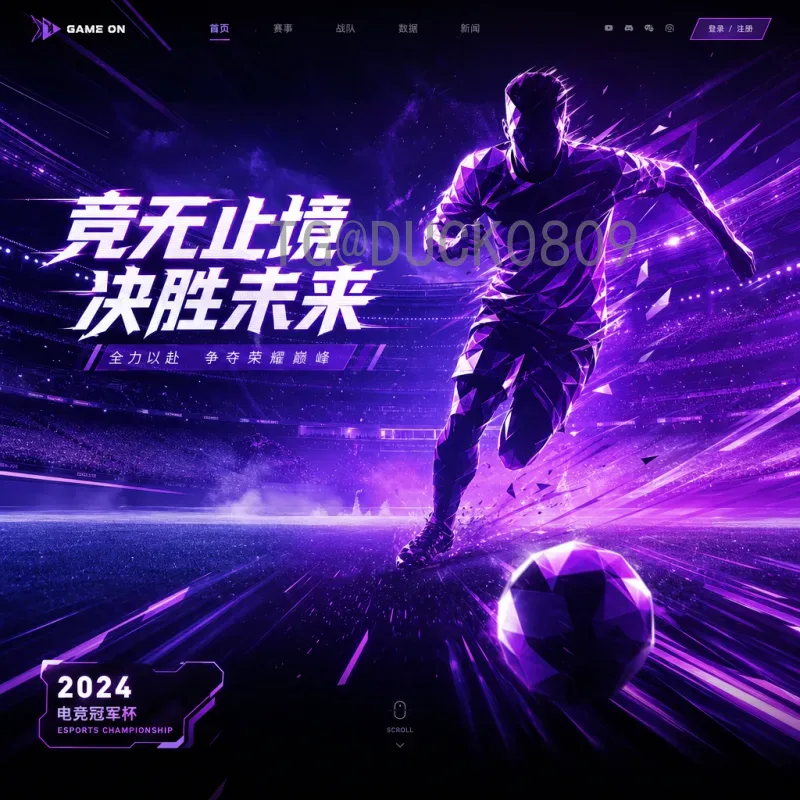 实时2026世界杯国足分析：晋级形势与关键战役展望